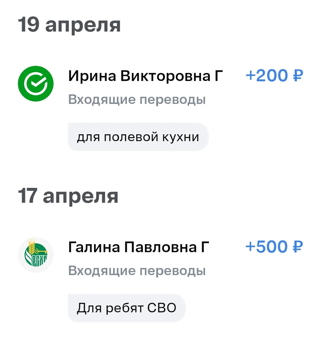 Спасибо 🙏 большое