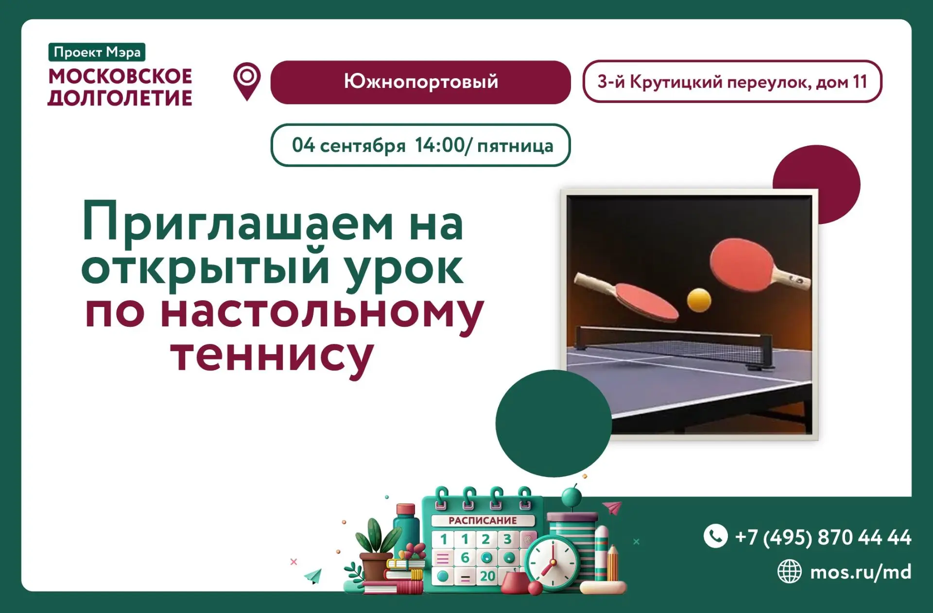 💞Дорогие друзья!💞