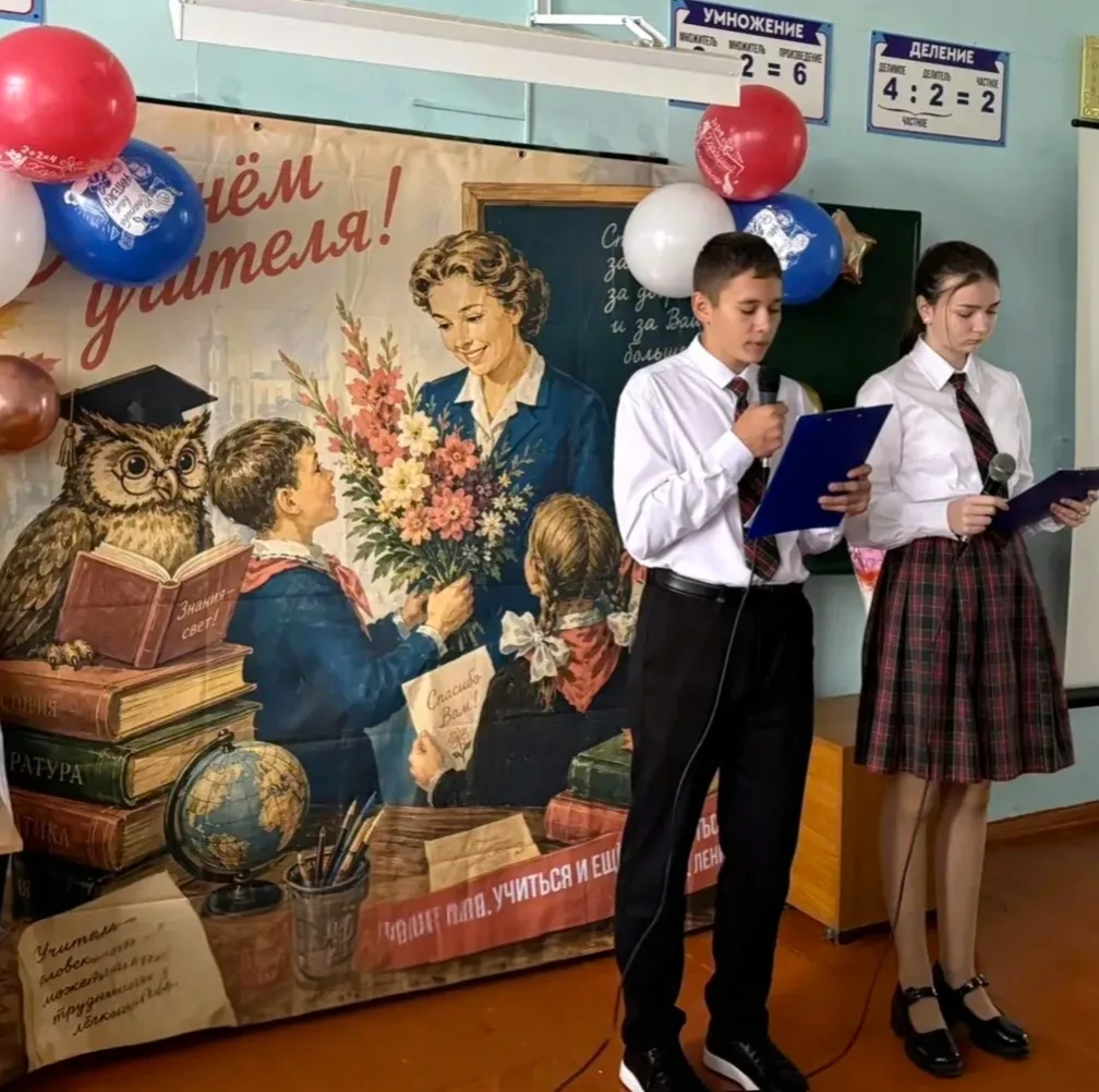 🎉 Сегодня прошёл праздничный концерт ко Дню учителя! 🎉