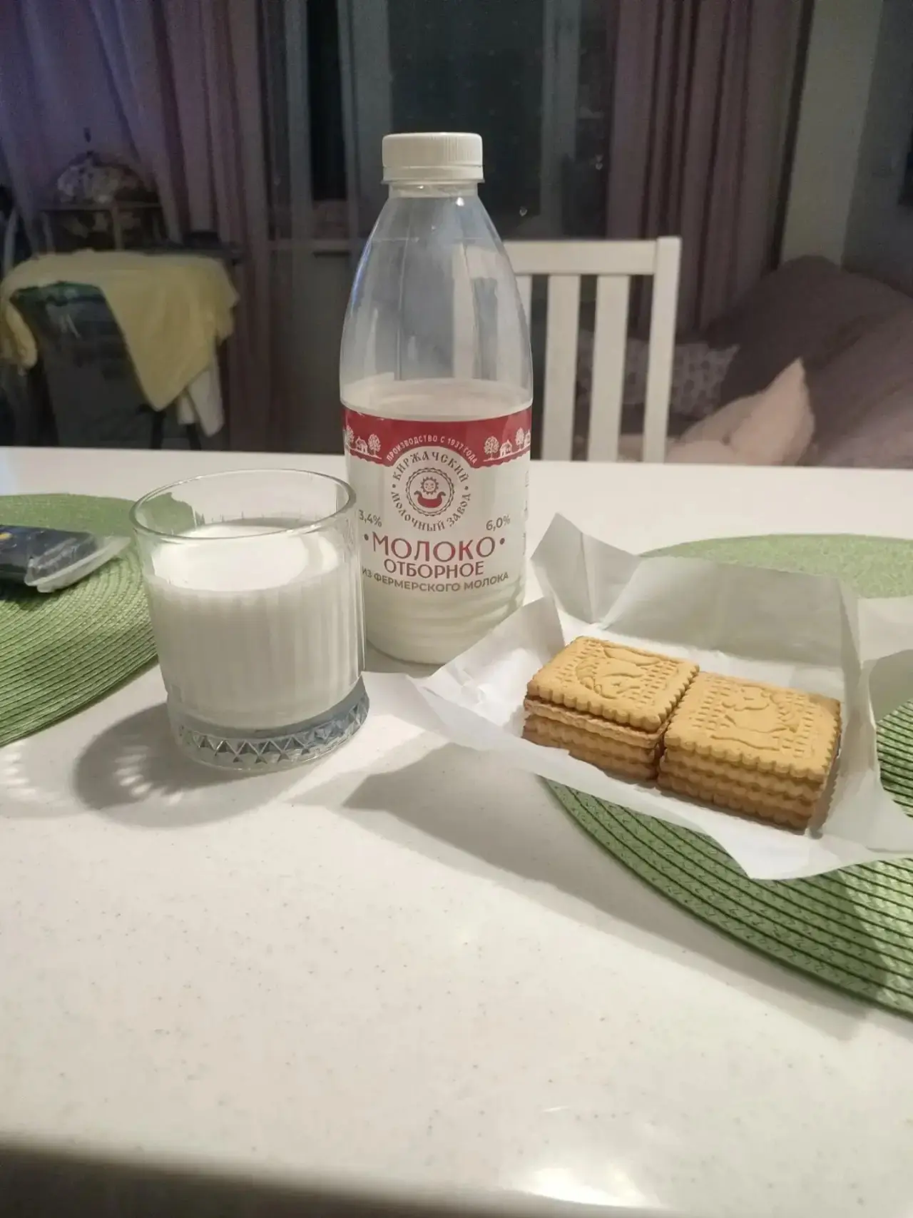 МОЛОКО🥛❤️