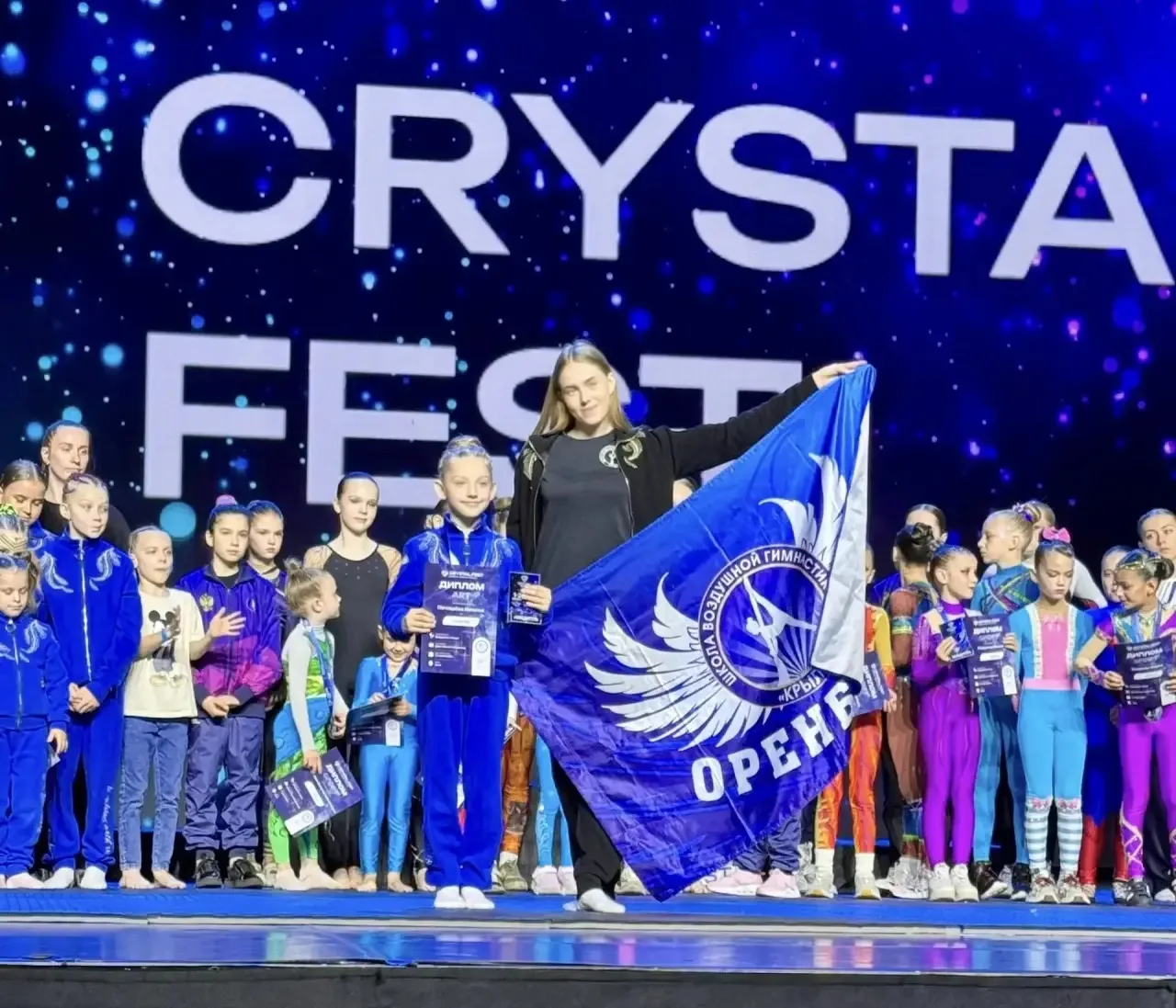 1-2 июня в г.Сочи прошел фестиваль воздушной гимнастики CRYSTAL FEST. 
Почтарёва Наталья, учащаяся 2