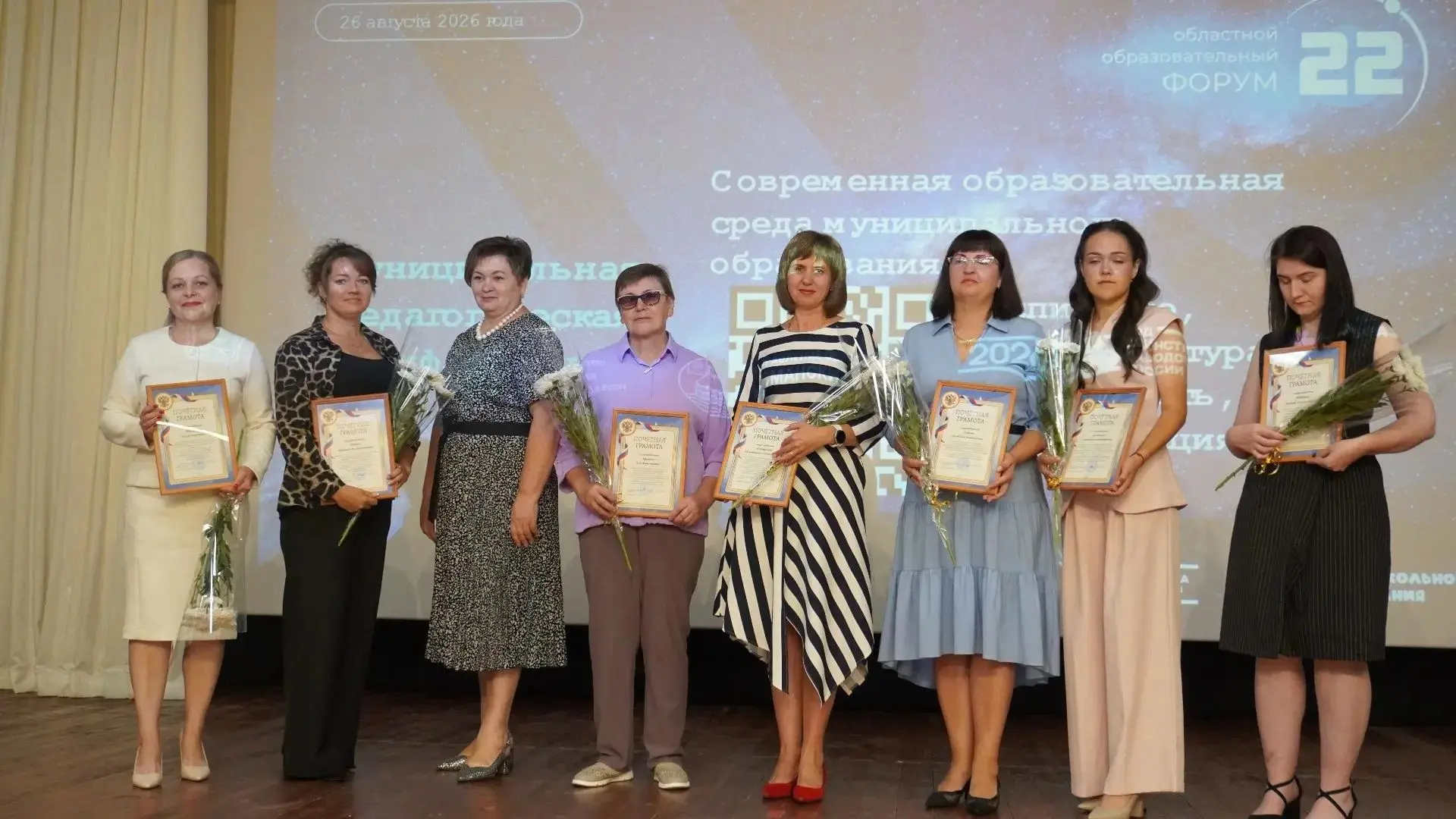 Старт новому учебному году дан!