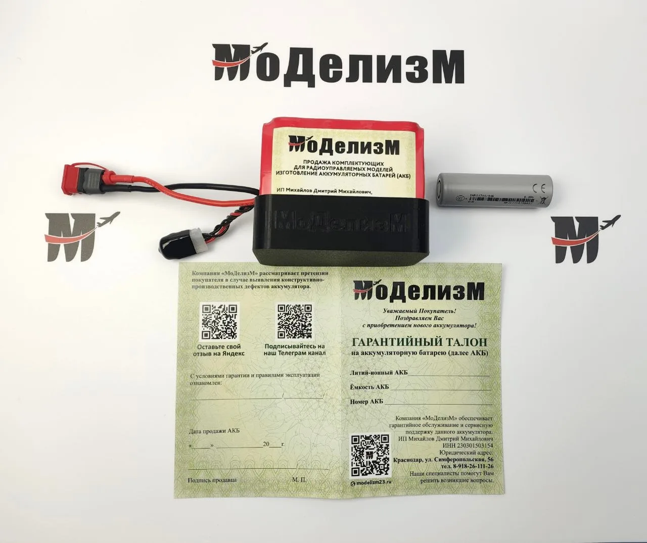 Начинается сезон, поэтому не забудьте после зимы проверить на работоспособность АКБ в в...