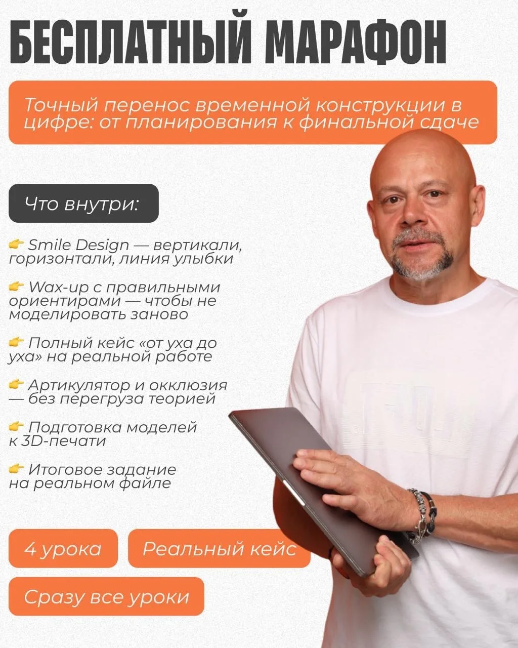 Если вы хоть раз переделывали постоянную конструкцию с нуля, потому что не смогли подгр...