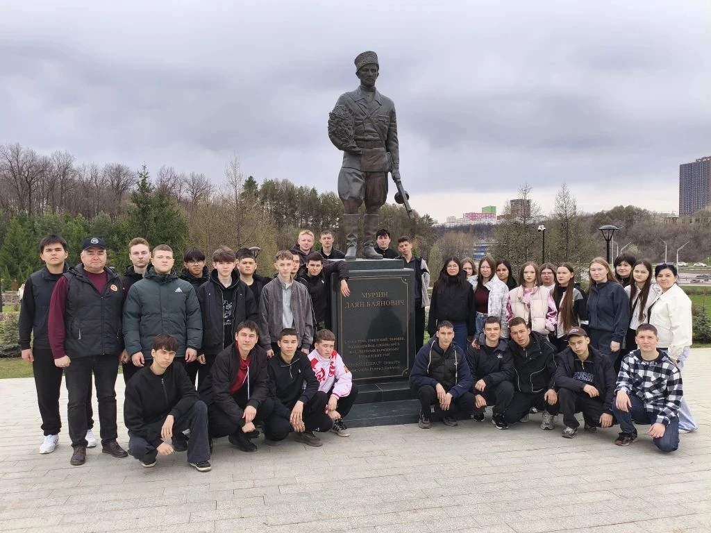 Поездка в г. Уфа