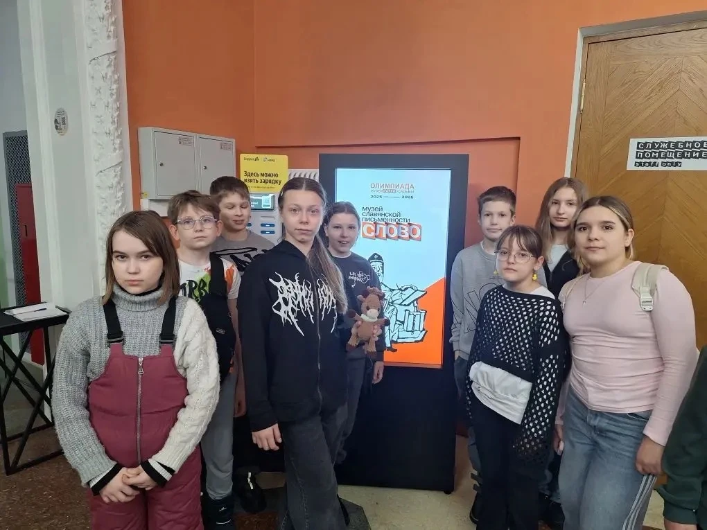 Приключения 4 «А» класса: От букв до подземных городов  🏛️Ученики 4 «А» класса не сидят на месте! В 