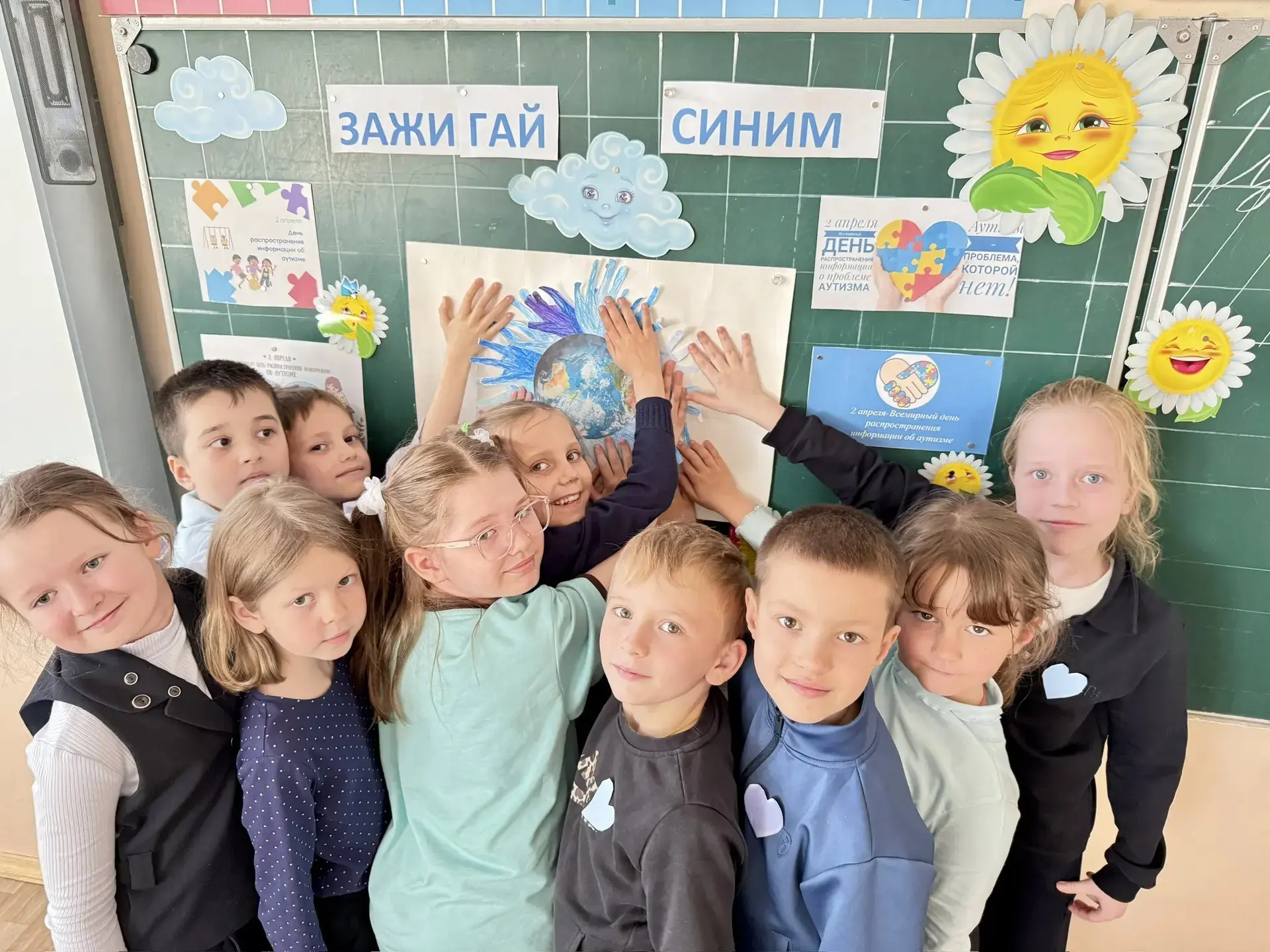 💙 В 1 «С» классе прошла акция «Зажигай синим»  В преддверии Международного дня распространения инфор