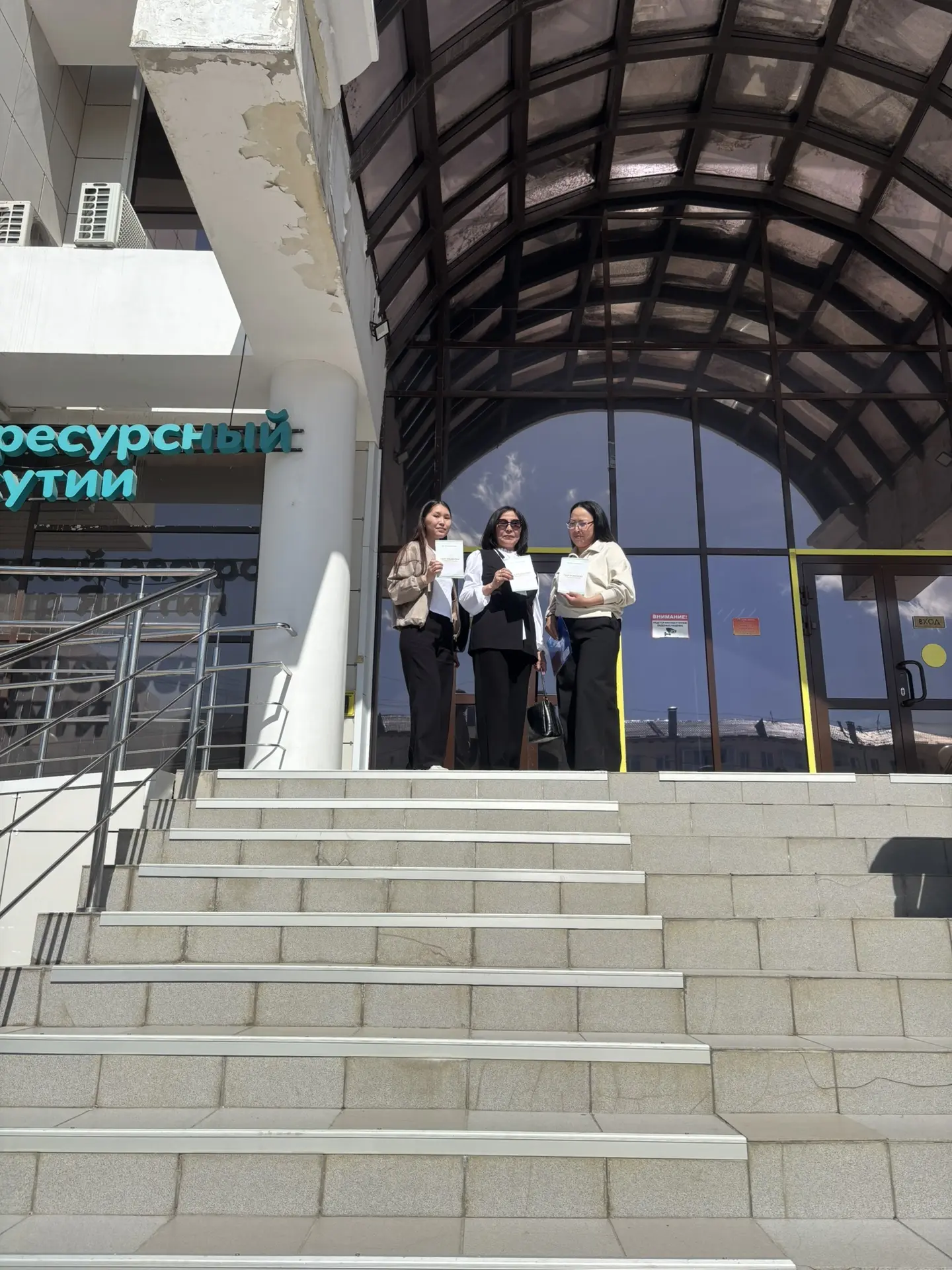 Конференция была организована на высоком уровне, создав благоприятные условия для профе...