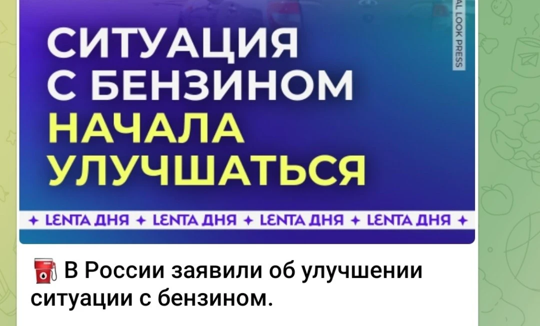 Эй, ты, который в очереди три часа уже. Слышал, да?