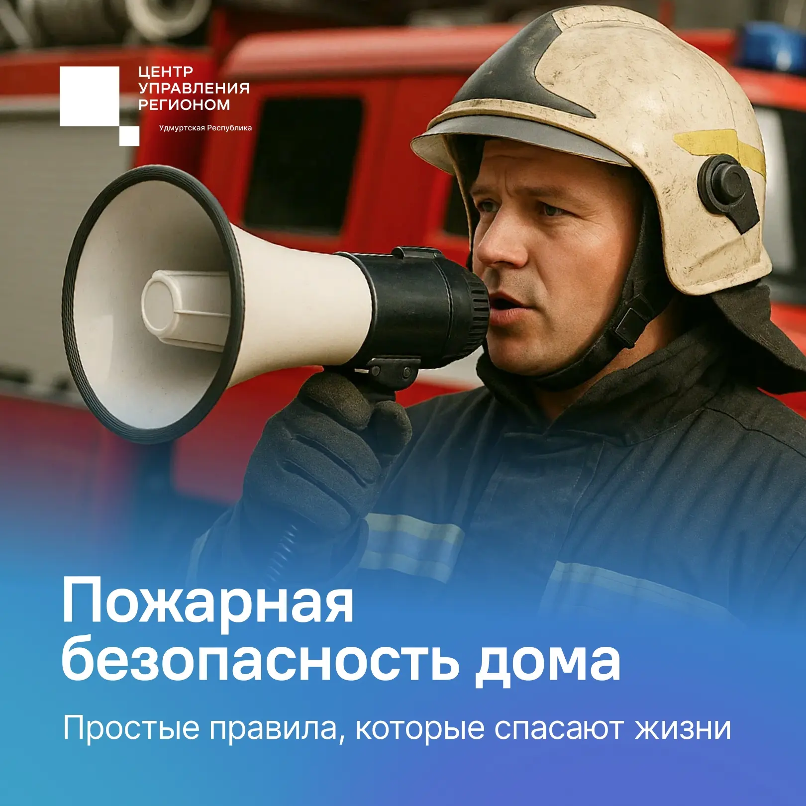 В межсезонье, когда на улице прохладно, а отопление еще не включили, важно безопасно ис...