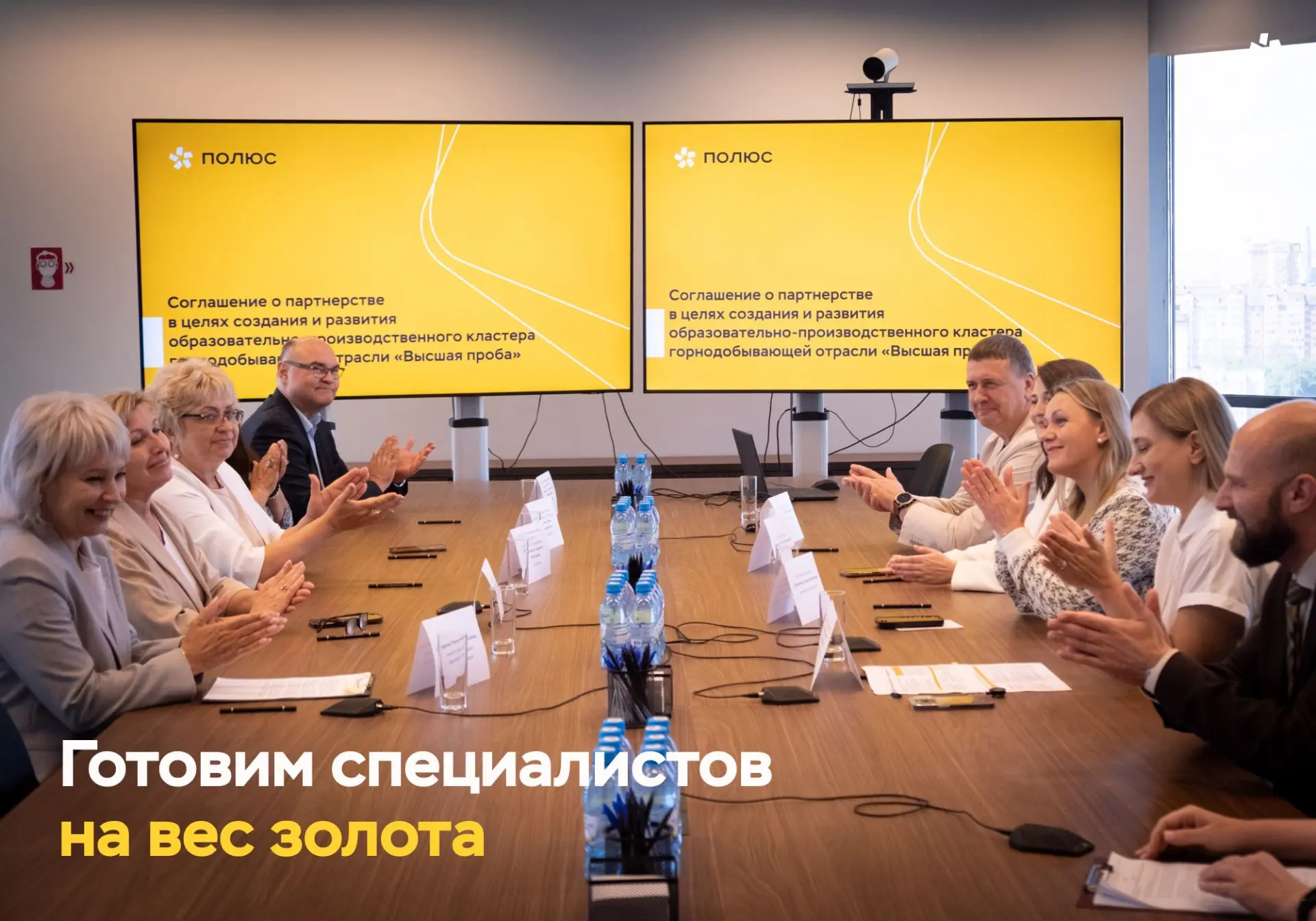 Куда пойти учиться, чтобы точно найти работу? У абитуриентов Красноярского края есть ответ. 
⠀
«Полю