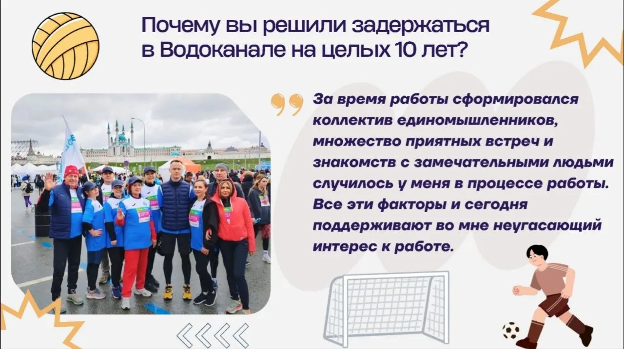 💥Главный двигатель наших спортивных достижений - Александр Васильевич Петрунин, заведующий спорткомп