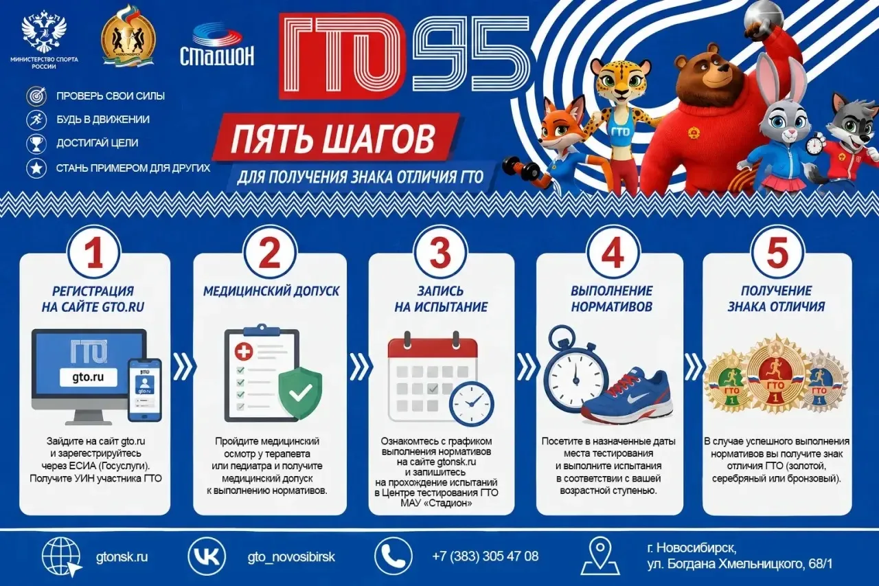 #МИР_главное