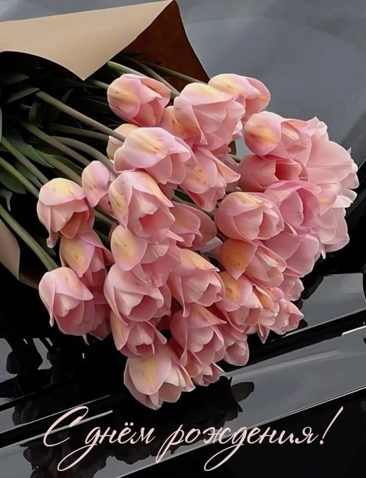 💐🎉✨Сегодня день рождения празднует Рахматуллова Дарья Александровна!!!

🎂💃C днем рождения! Пусть