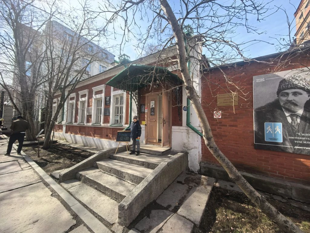 Посещение дома-музея Дмитрия Наркисовича Мамина-Сибиряка   В начале учебного года был создан телегра