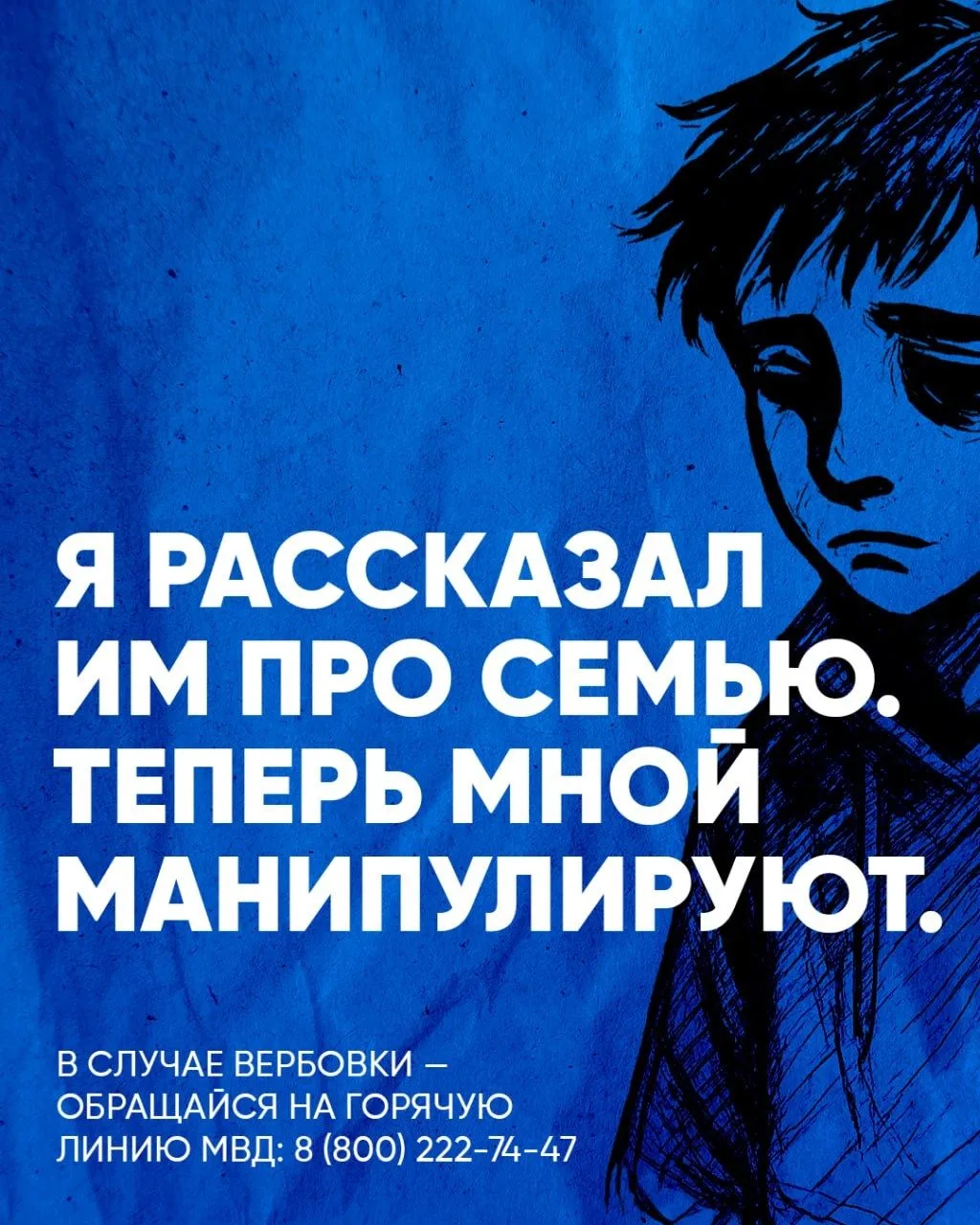 Вторник безопасности: Как личная информация становится оружием
В интернете легко найти собеседника, 
