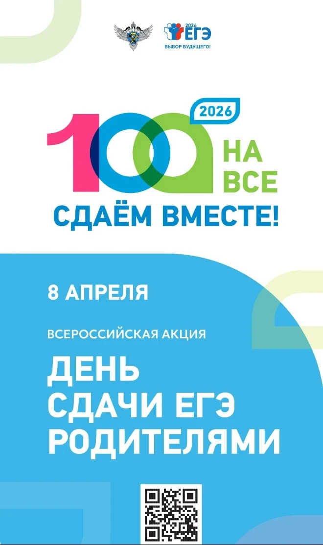 ❗️Уважаемые родители ❗️