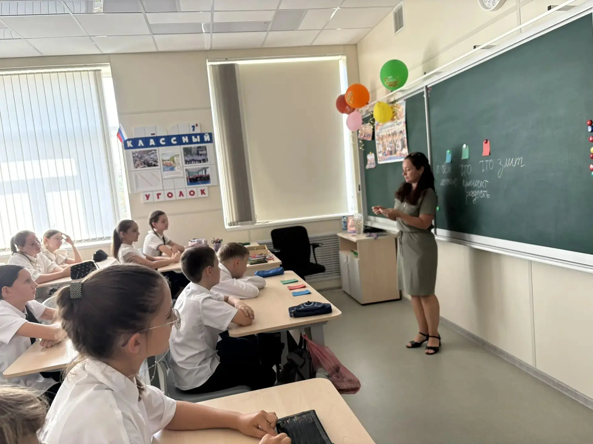 Сегодня в 6«А» и 6«В» прошёл особенный классный час с нашим педагогом-психологом — «Сер...