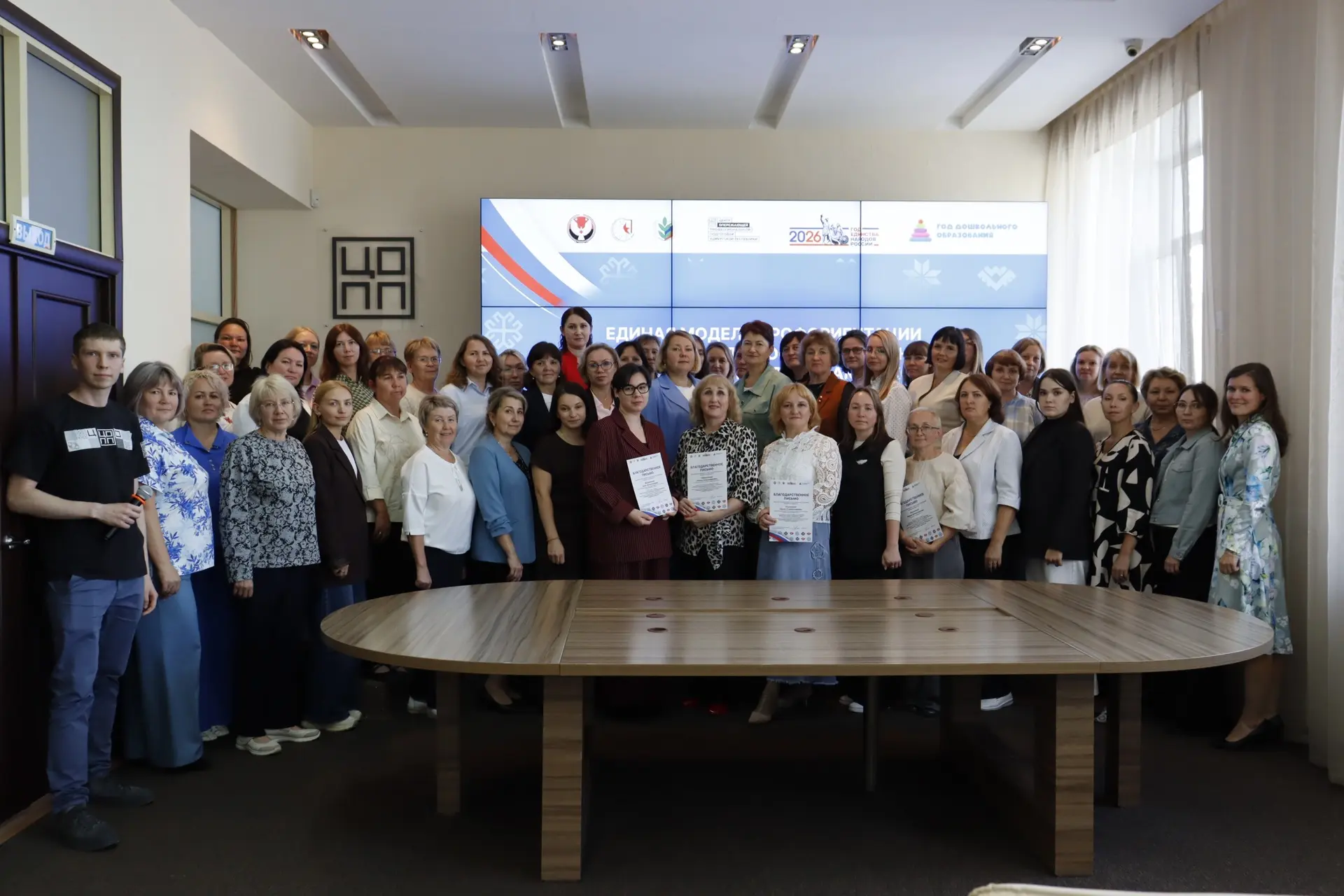 👩‍🏫 19 августа в Ижевске прошла Республиканская августовская конференция «Образование...
