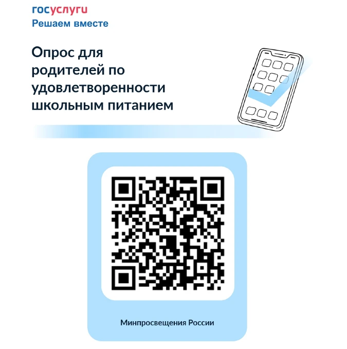 Уважаемые родители и законные представители! 👨‍👩‍👧‍👦