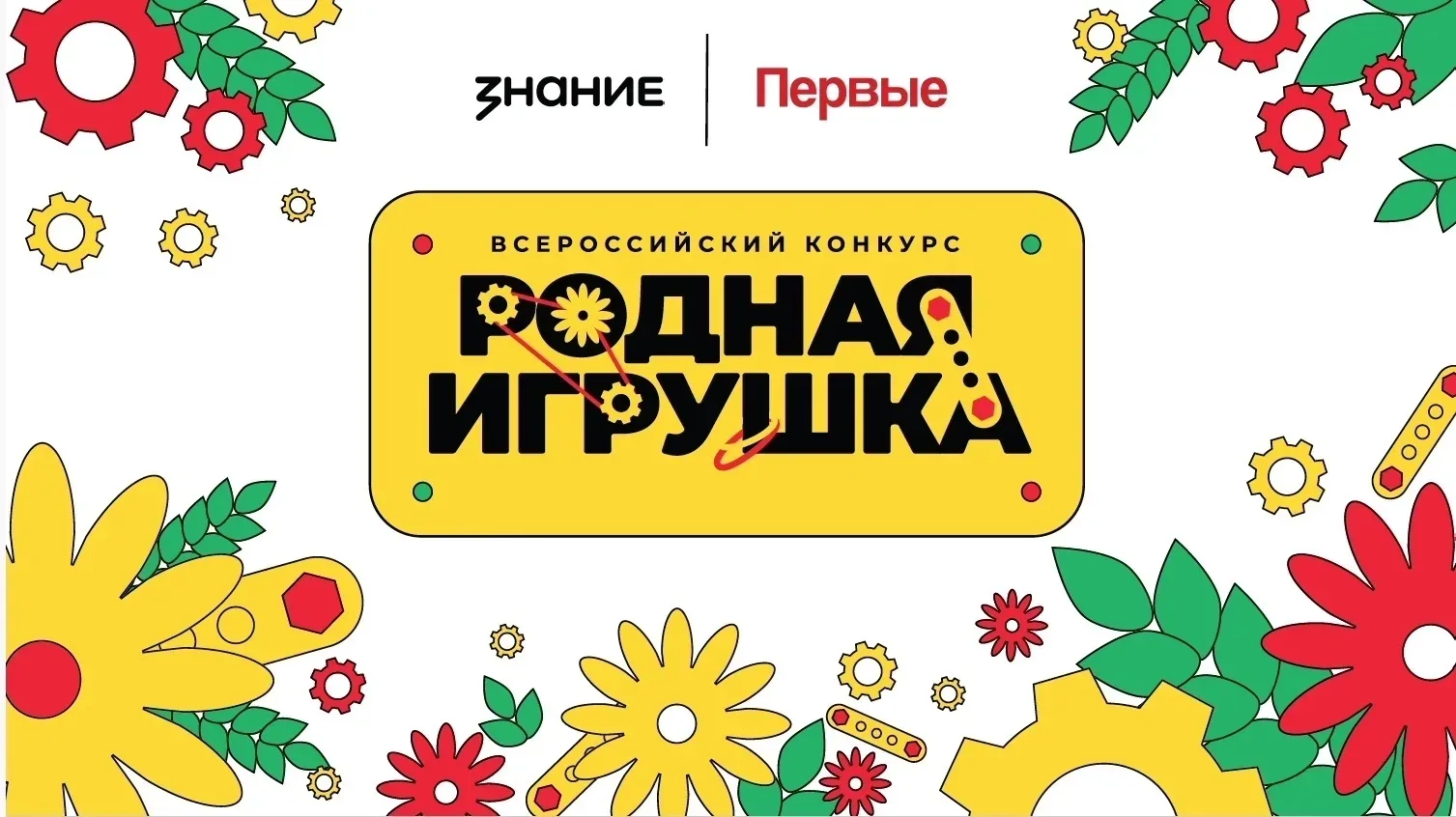 ♦️Родители, пора действовать: создайте игрушку, о которой мечтает ваш ребёнок!
