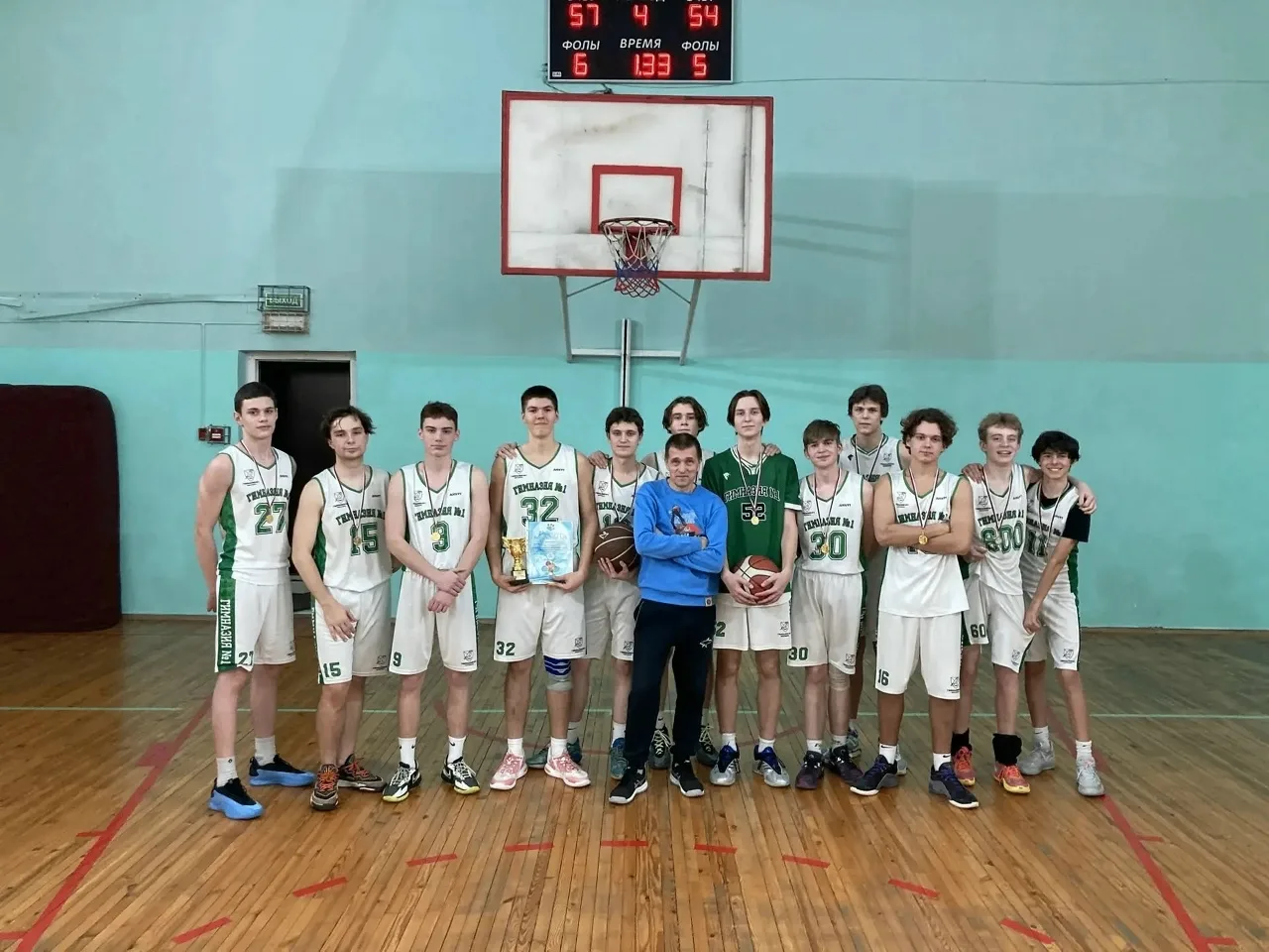 ⭐ГОРДОСТЬ ГИМНАЗИИ – БАСКЕТБОЛ ⭐  🏀Поздравляем команду юношей МАОУ «Гимназия № 1», занявшую I МЕСТО 