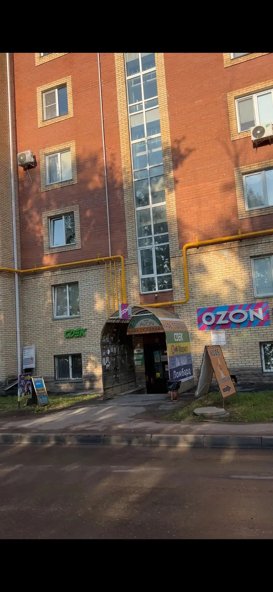 24.08.2026 г. УК выполнены работы по покраске газового трубопровода, входящего в состав...