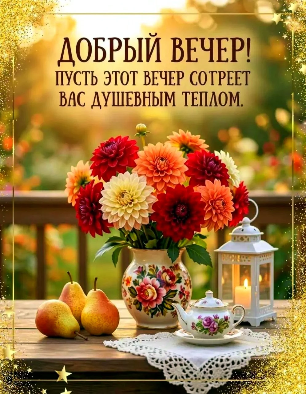 Милые открытки 😊 подписаться