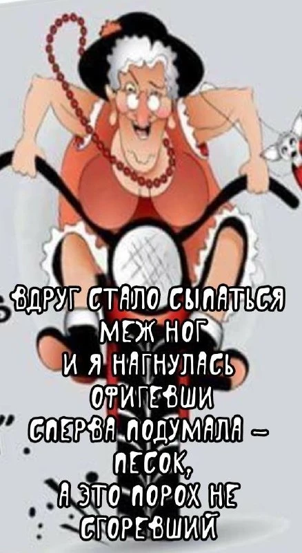✍️ Поздравления для близких