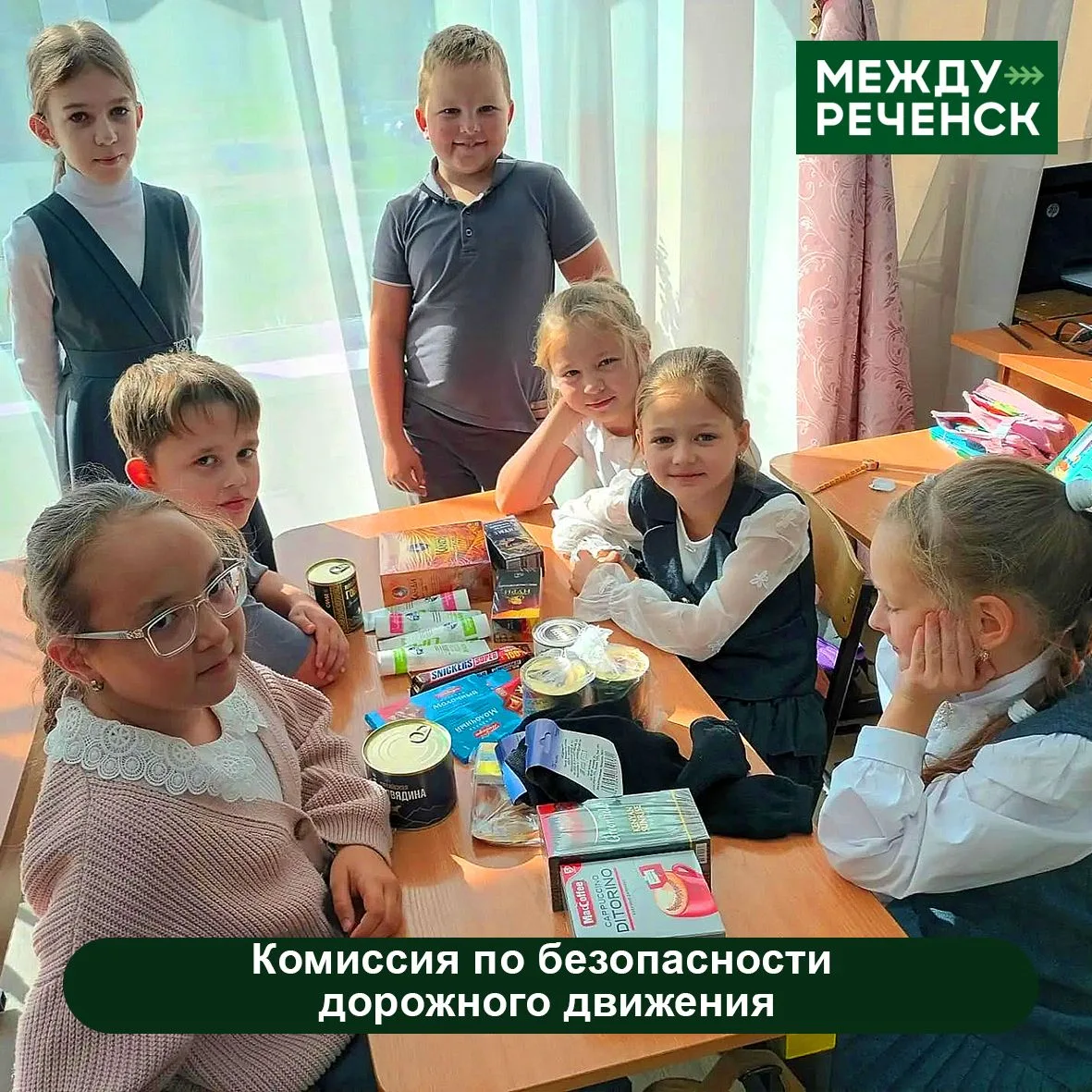 Неделя доброты в Междуреченске продолжается!