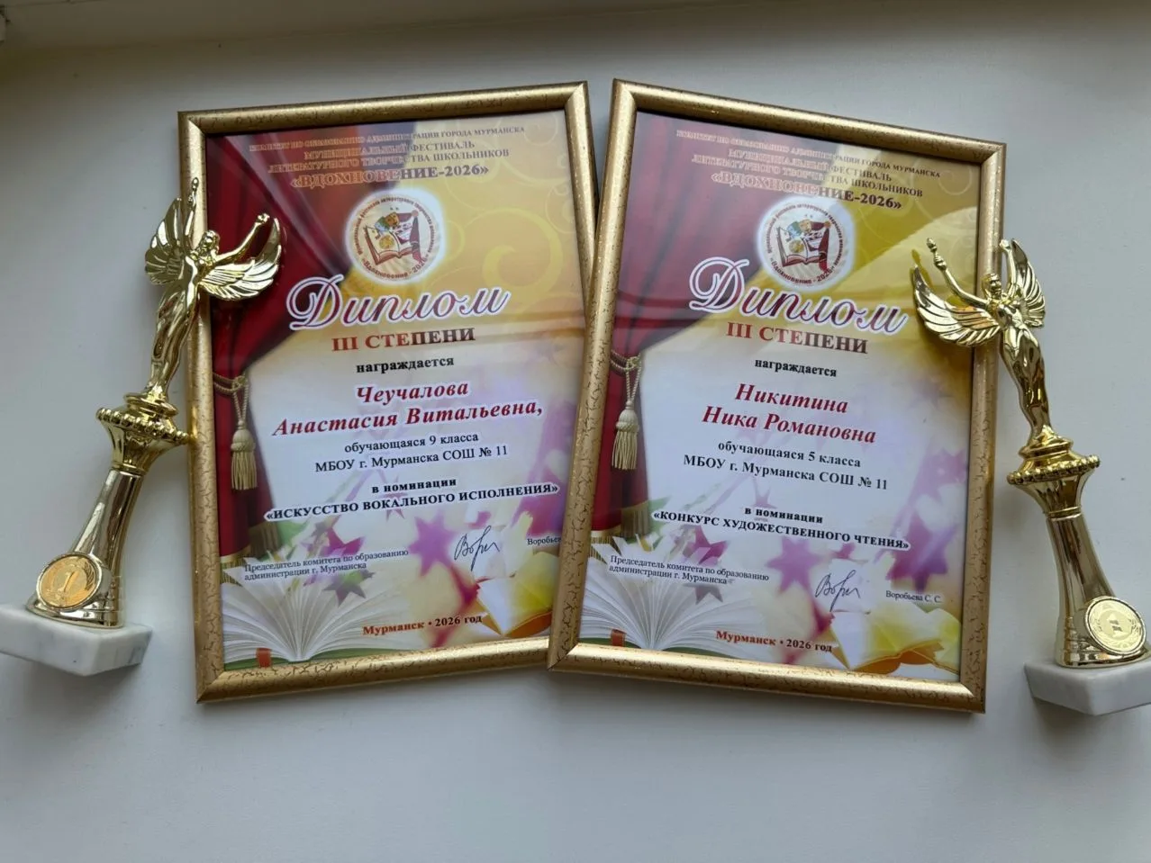 Ура! Поздравляем наших победительниц! 🎉  Сегодня в рамках гала-концерта состоялось торжественное наг