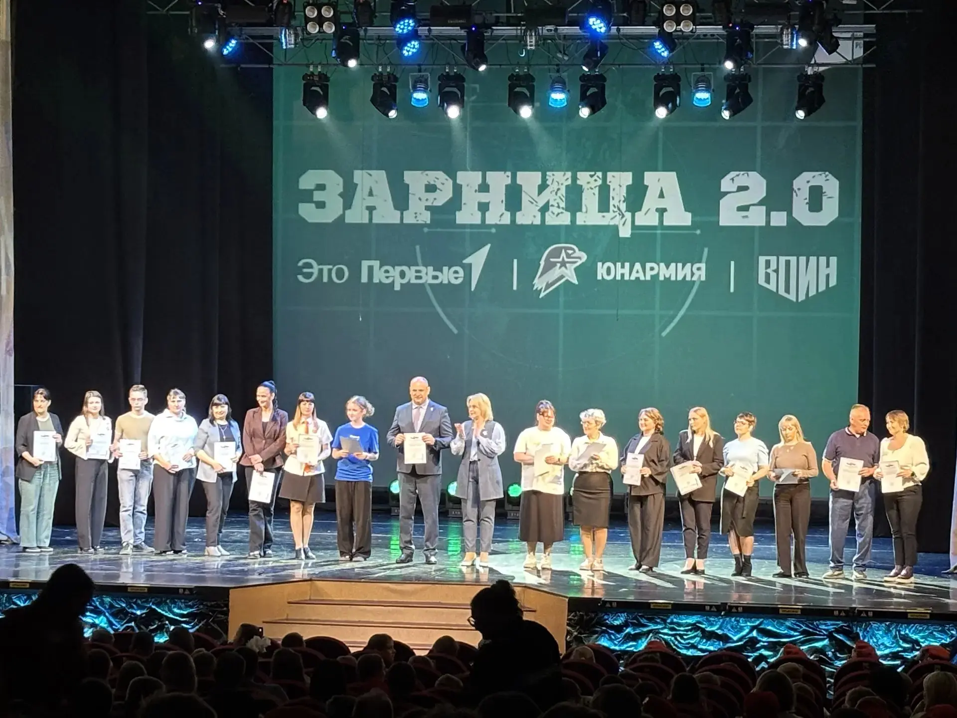 💥 ПОЗДРАВЛЯЕМ ПОБЕДИТЕЛЕЙ "ЗАРНИЦЫ"! 💥