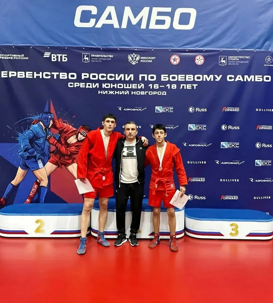 Рыбинские спортсмены завоевали две медали на первенстве России
