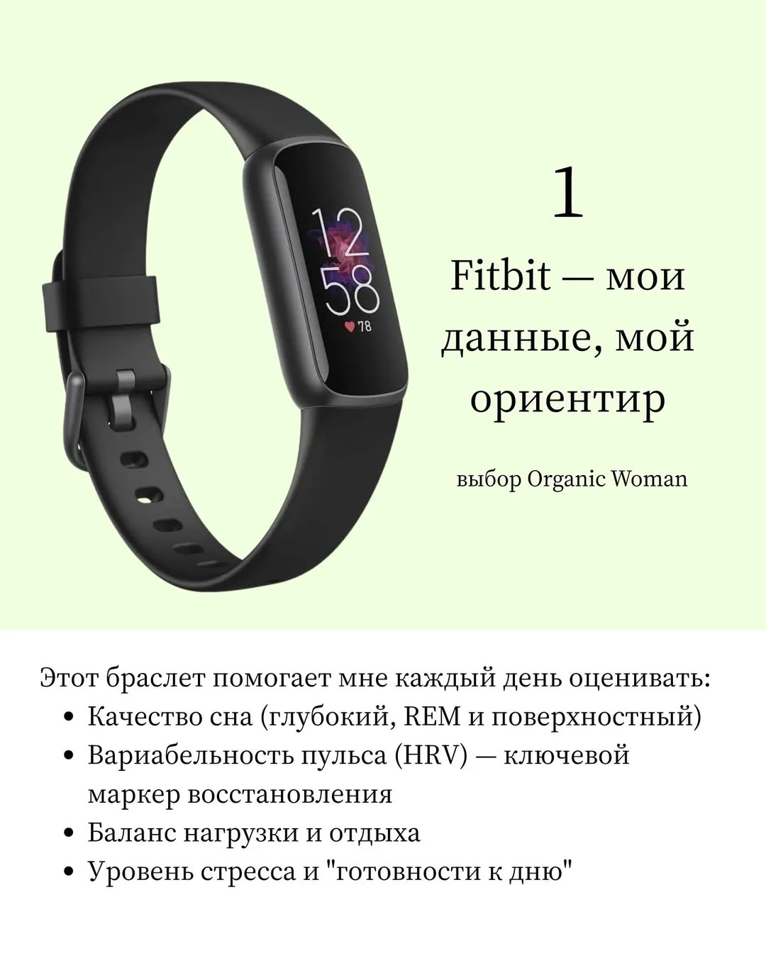 Сегодня wellness — это не просто уход за собой, а образ мышления. Особенно у поколений ...