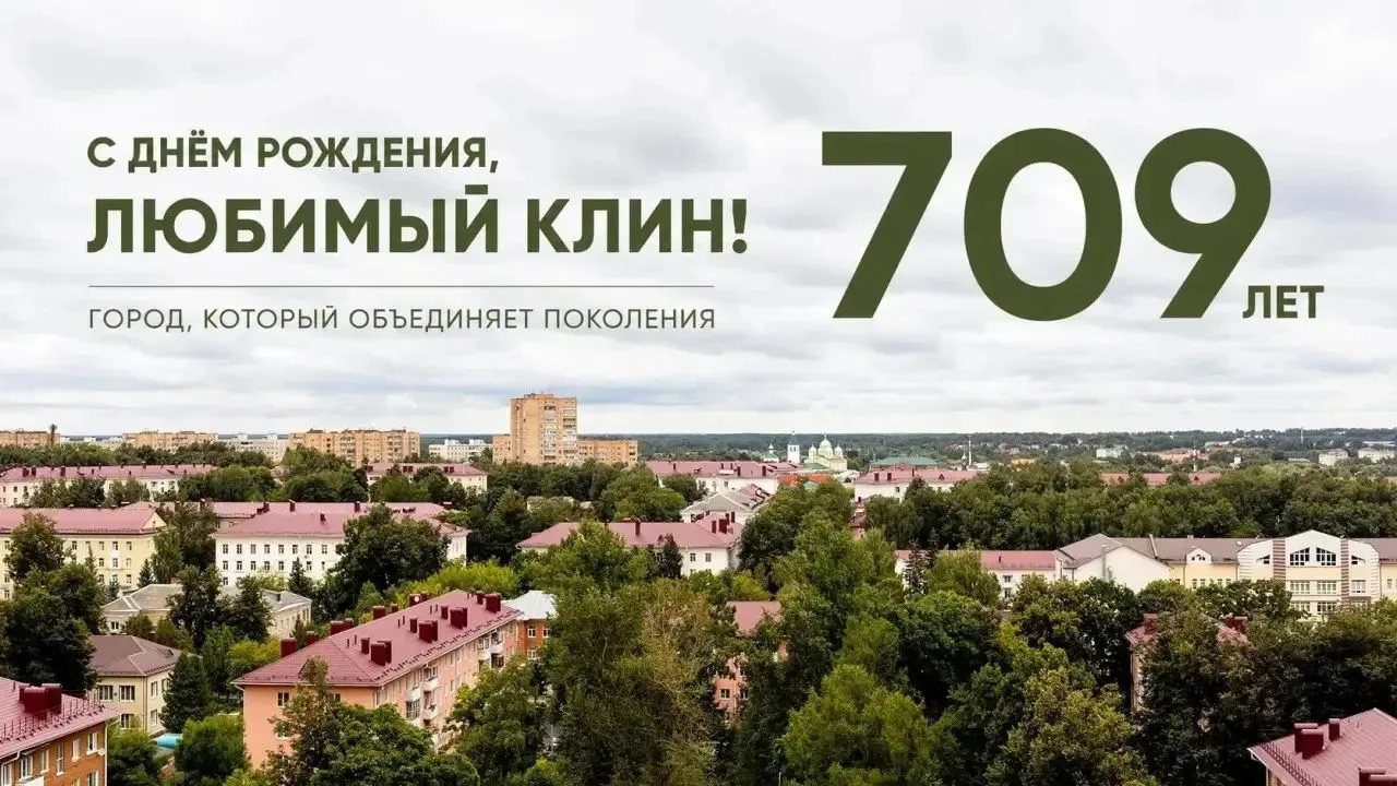 Улицы просыпаются и сердце города уже бьётся в ритме праздника! 🎉