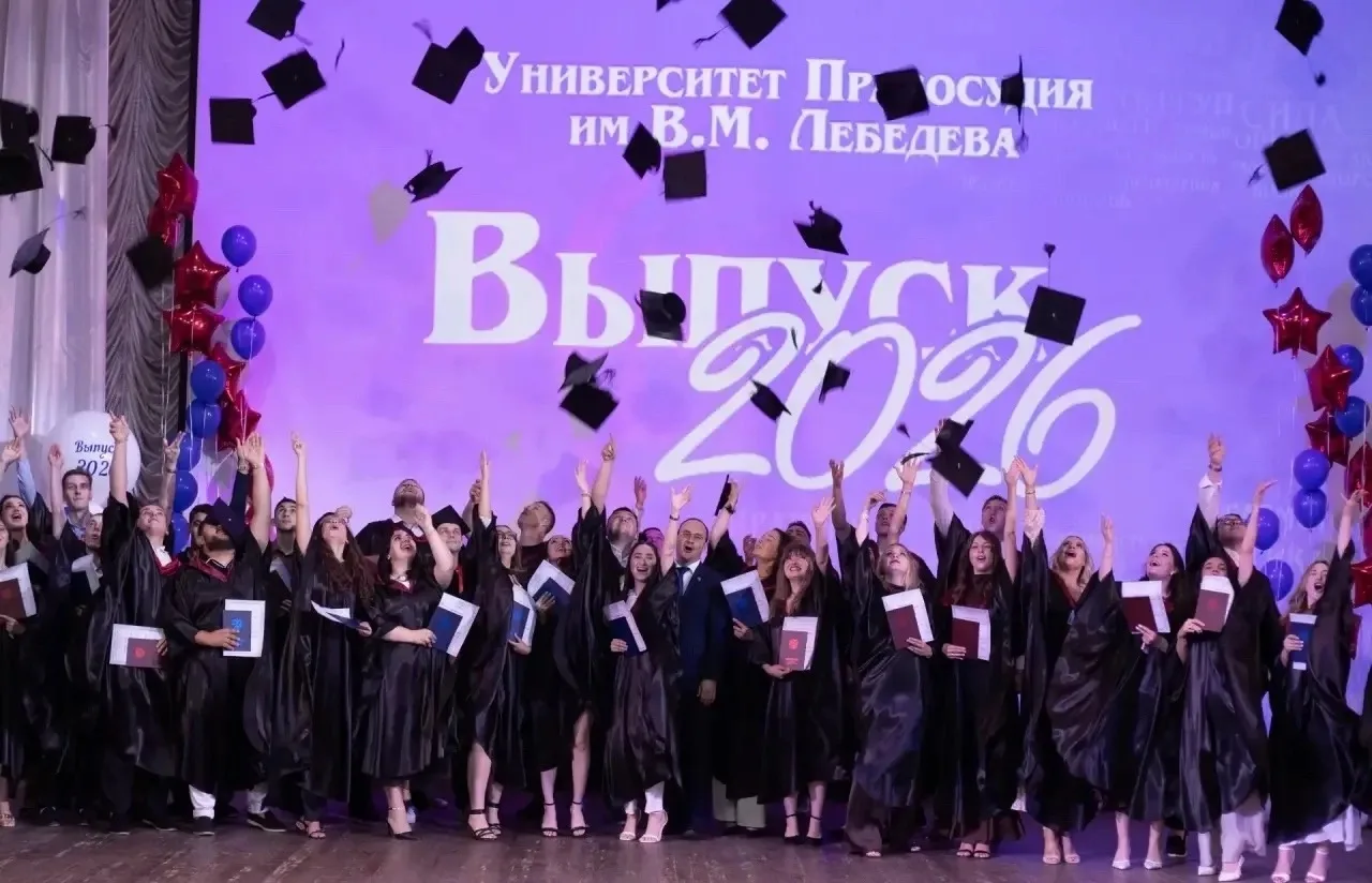Изображение 1 к публикации «Крымский филиал РГУП им. В.М. Лебедева»