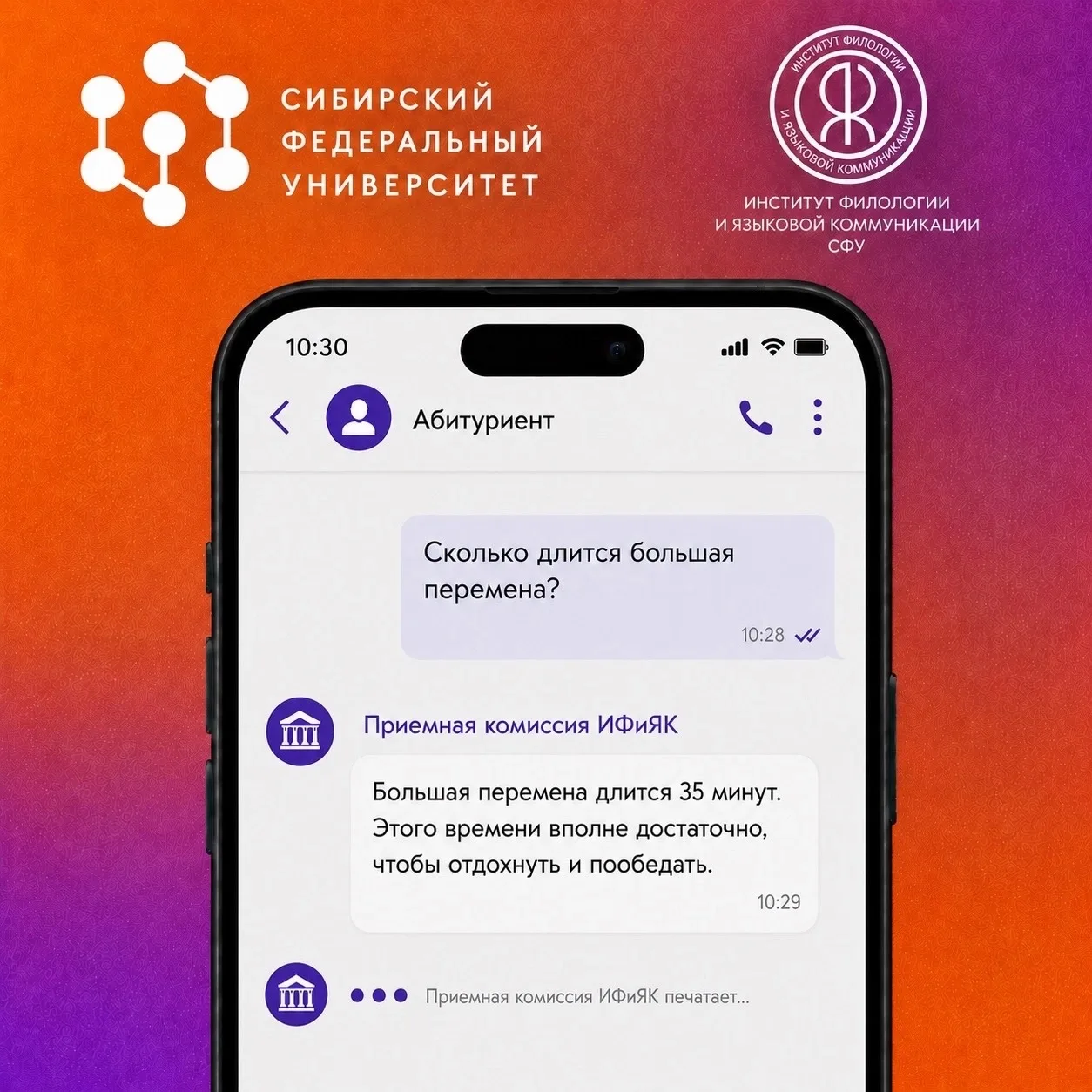👋 Привет, дорогой абитуриент!