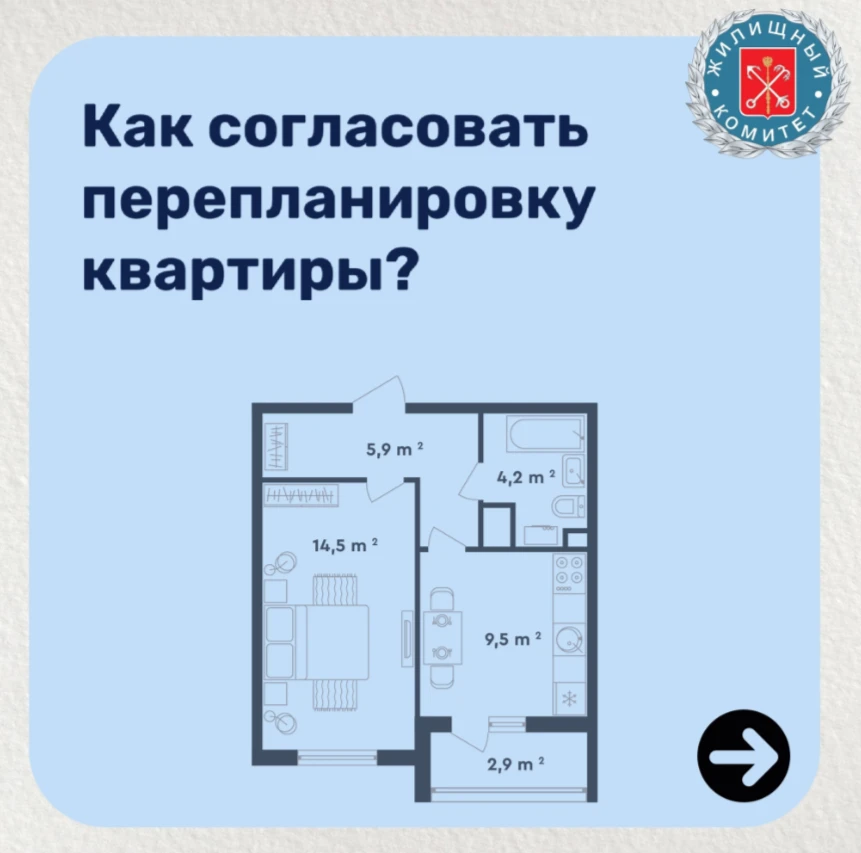 Уважаемые жители!