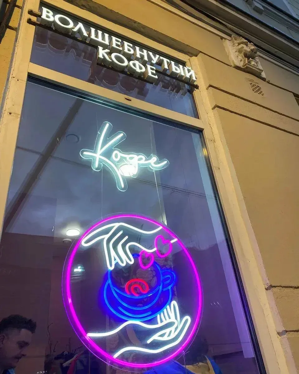 🧙‍♂️ Кофейный ритуал и магия таро прямо на Патриарших: заглядываем в «Волшебный кофе»! 🌟