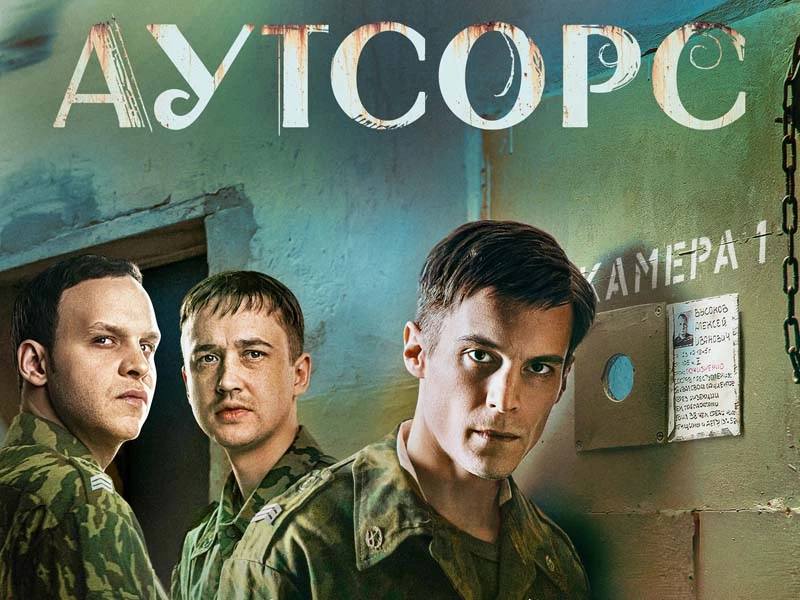 Изображение 1 к публикации «РУССКИЕ СЕРИАЛЫ | ФИЛЬМЫ MAX 2026»