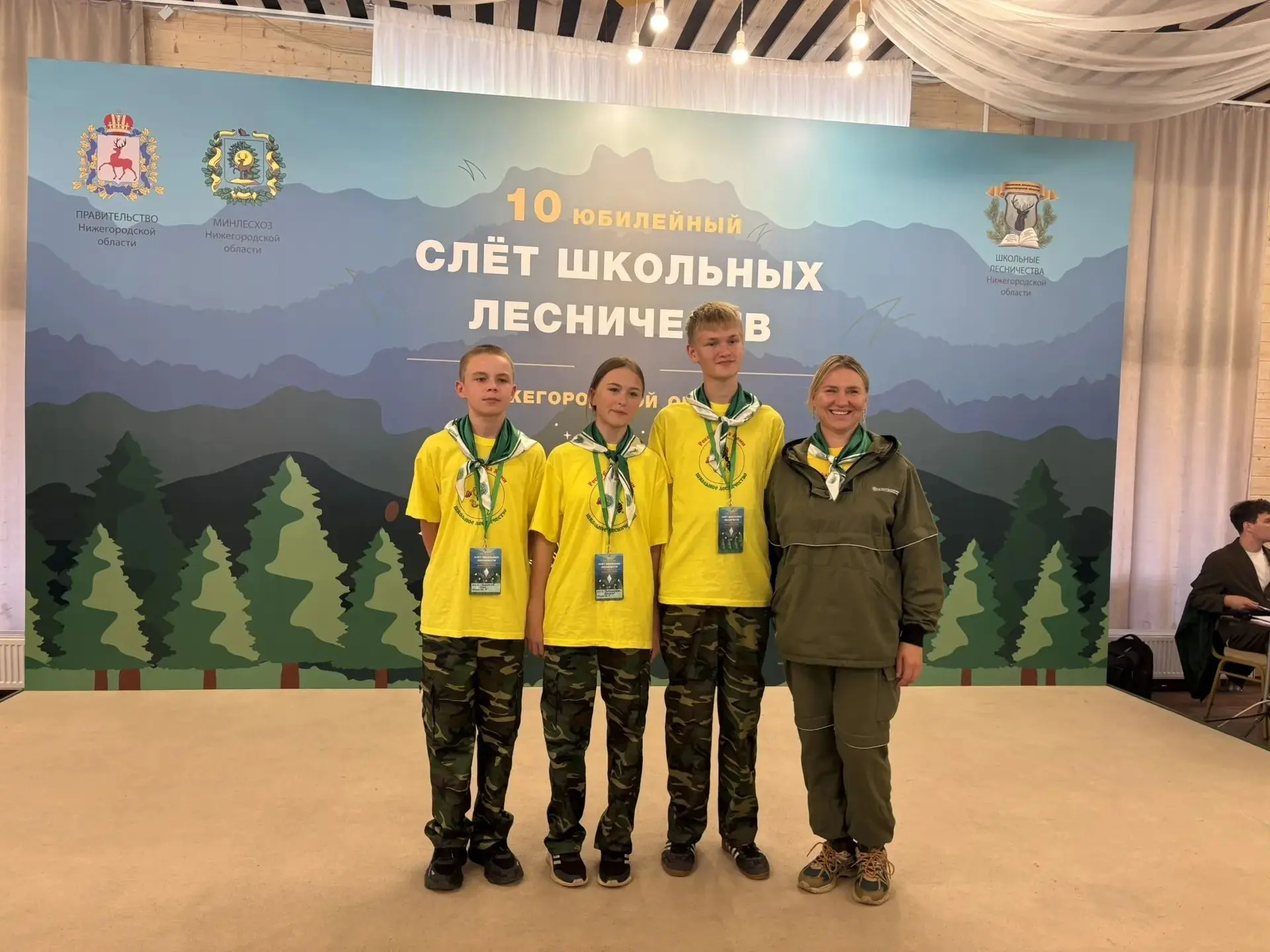 ⛺Юные лесоводы из Коми приняли участие в X региональном слёте школьных лесничеств