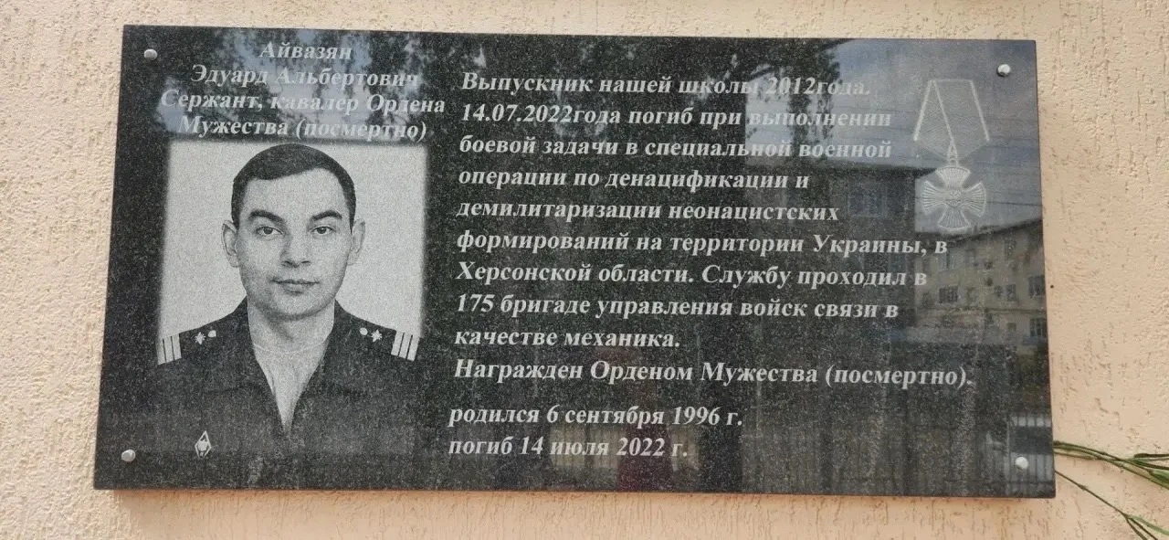 🕯️ 6 сентября — день, когда нашему земляку, героически погибшему при исполнении воинск...