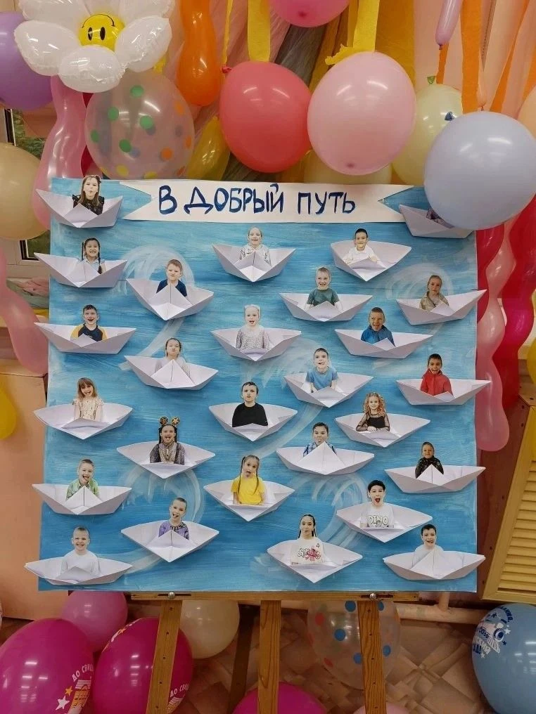Ну, вот позади ещё один, уже 46 выпуск ребят из нашего детского сада.