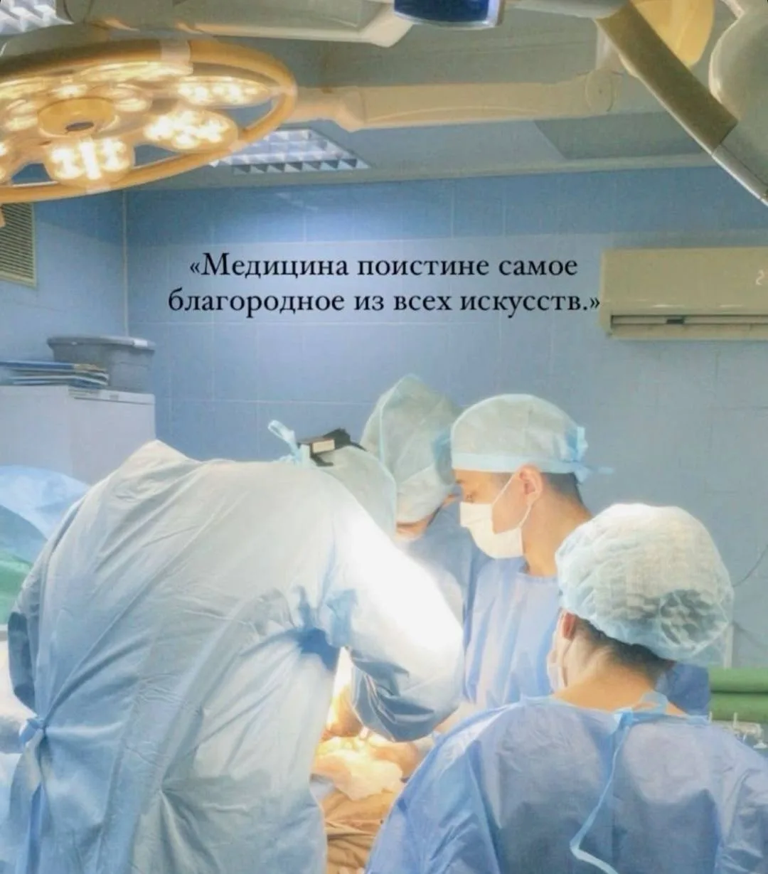 🩺 Каждый день врач принимает десятки клинических решений, от которых зависит жизнь пациента.
Но всё