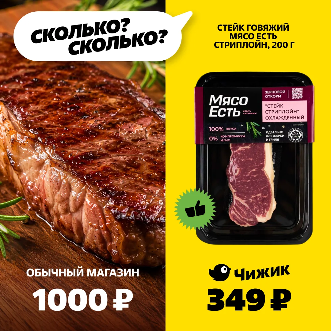 СКОЛЬКО-СКОЛЬКО?