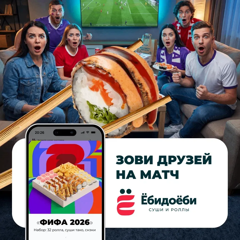 Чемпионат мира по футболу в разгаре ⚽️

Самое время собраться перед экраном и поддержать любимую ком
