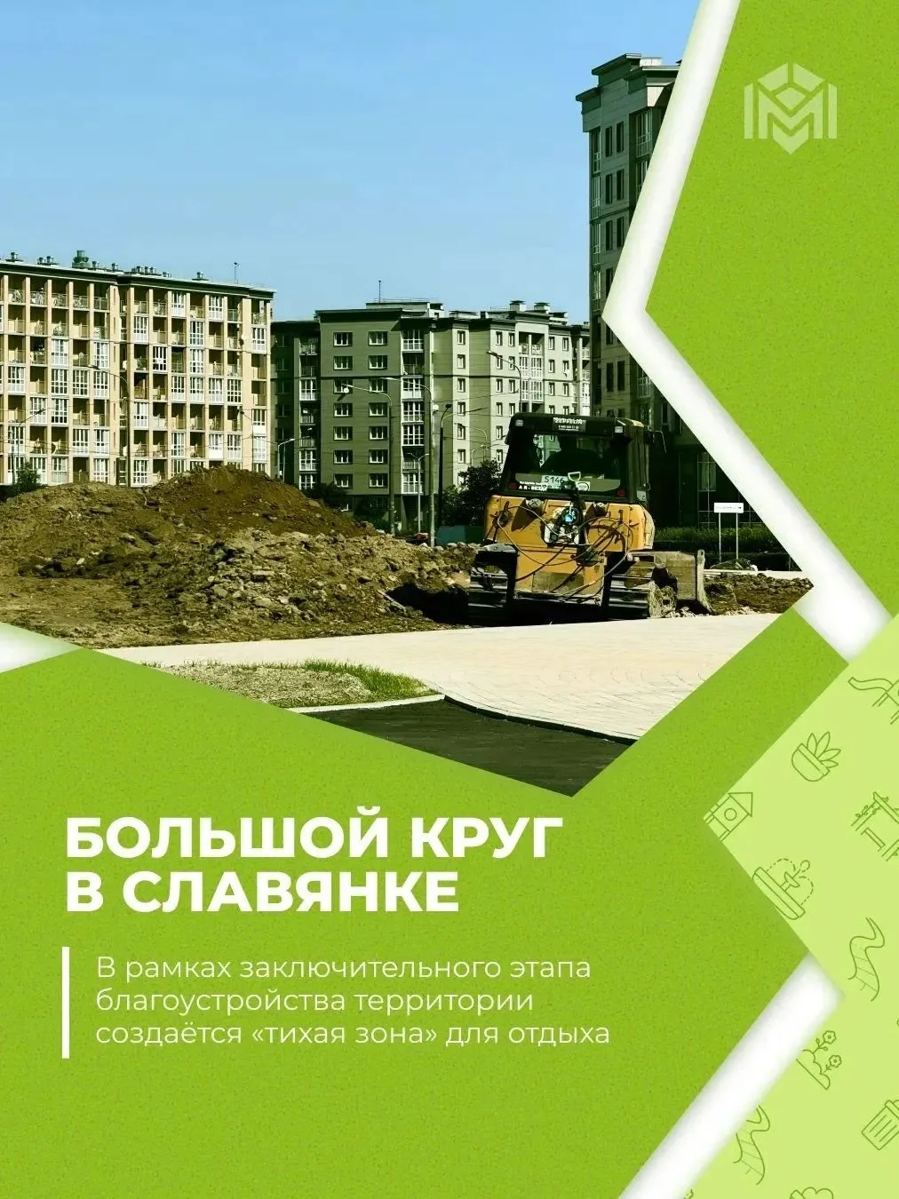 Комфорт и уют в Пушкинском районе