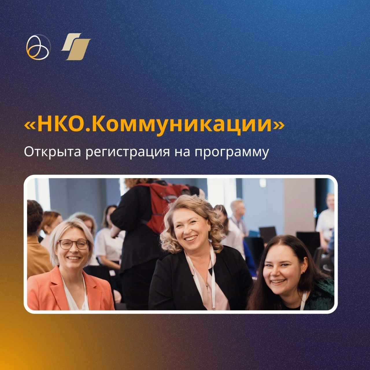 ❓️Вы делаете важное, но о вас знают в основном те, кто уже рядом?