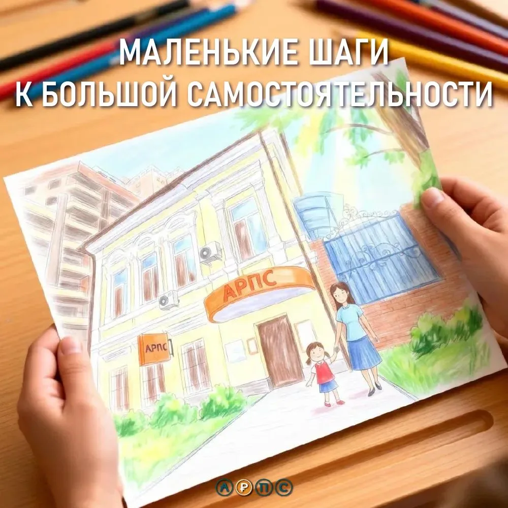 Первые деньги, первые траты, первые уроки финансовой грамотности — всё начинается в школе.