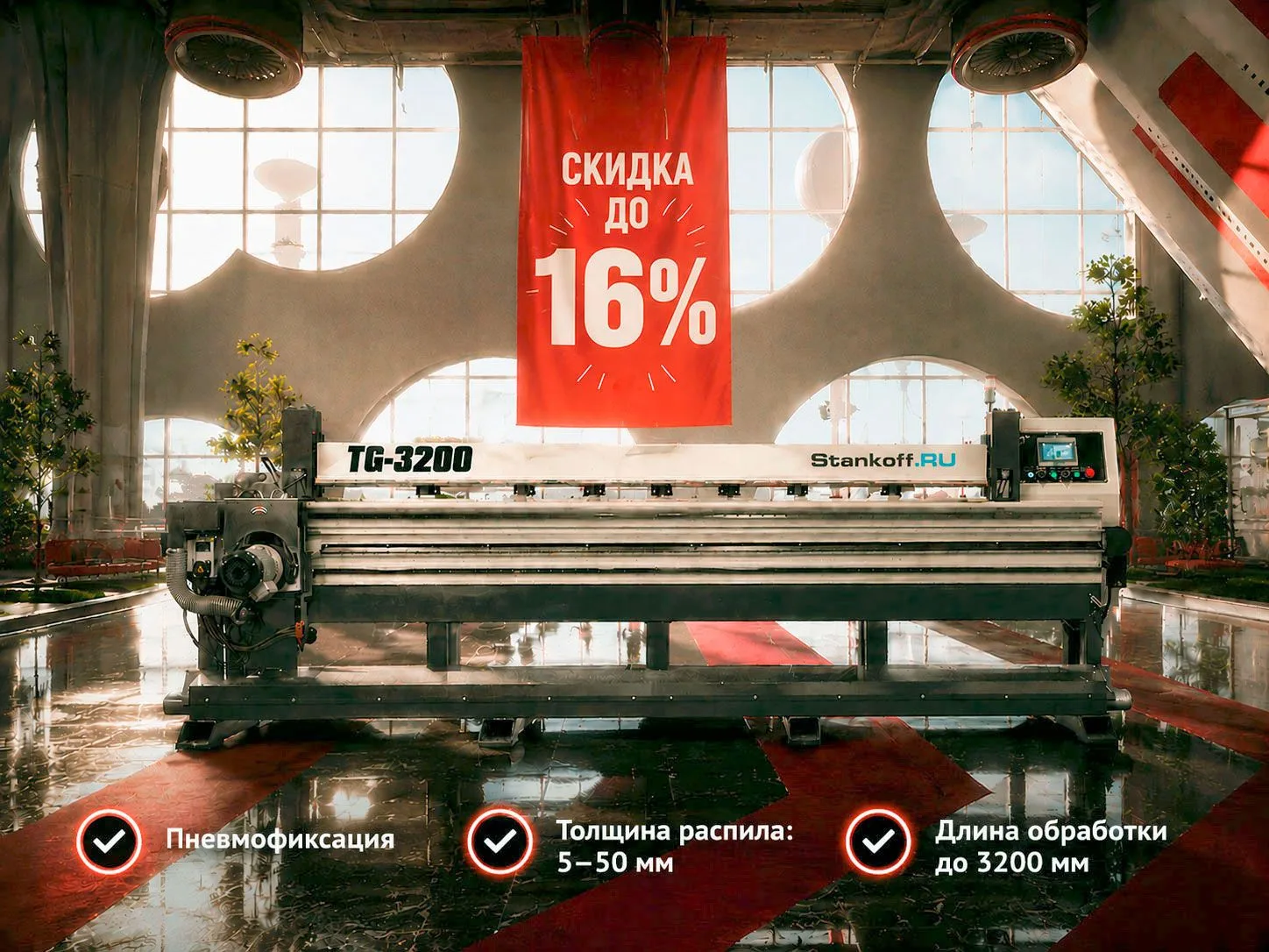 🤔 Как сэкономить время и деньги на подготовке шпона?